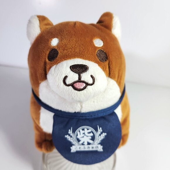 Mochishiba Mochi Shiba Plush Loyal Dog Toy 9" Long 6" Tall 13311 Stuffed Animal - Picture 12 of 12